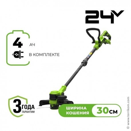 Триммер аккумуляторный, 24 В, 30 см, с 1хАКБ 4 Ач и ЗУ