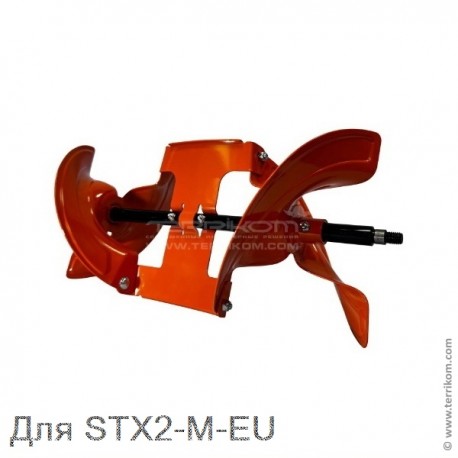 Шнек для снегоуборщика STX2-M-EU