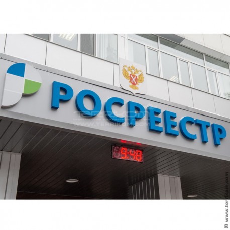 Проверка объекта недвижимости на соответствие требованиям Росреестра