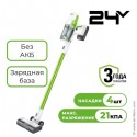 Пылесос вертикальный аккумуляторный, 24 В, 350 Вт, бесщёточный, без АКБ, с ЗУ