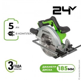 Пила циркулярная аккумуляторная, 24 В, бесщёточная, с 1хАКБ 5 Ач и ЗУ