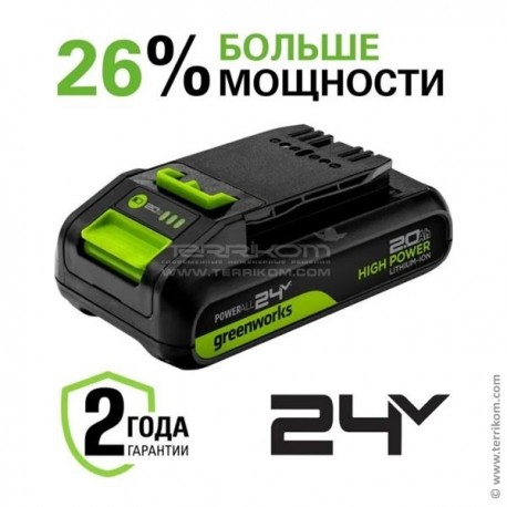 Аккумулятор High Power 24 В, 2 Ач