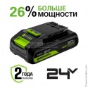 Аккумулятор High Power 24 В, 2 Ач