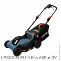 Газонокосилка аккумуляторная самоходная 2X2 20 В (40 В), 43 см, без АКБ и ЗУ