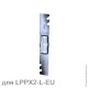 Нож 32 см для газонокосилки Senix LPPX2-L-EU