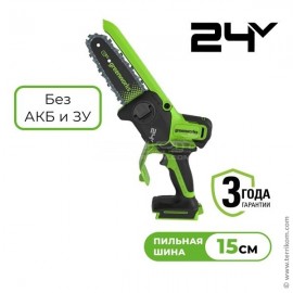 Мини-пила цепная аккумуляторная, 24 В, 15 см, бесщёточная, с автоматической смазкой цепи, без АКБ и ЗУ