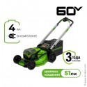 Газонокосилка аккумуляторная, 60 В, 51 см, самоходная, бесщёточная, слот на 2 АКБ, c 1хАКБ 4 Ач и ЗУ