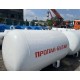 Газгольдер наземный ⌀1200, 6 мм, с краном отбора ж/ф
