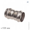 Муфта, IBP BPress Inox