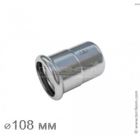 Заглушка, IBP APress 304
