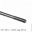 Тяга М14 L-1500 мм для стеклянных козырьков, SSS (матовая нерж. сталь)