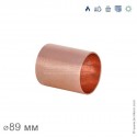 Муфта, IBP 5000