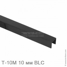 Профиль П-образный L-3000 мм для стекла 10 мм, для душевой кабины, BLC (чёрное покрытие)