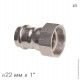 Соединение прямое с накидной гайкой, IBP BPress Inox