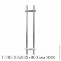 Ручка (комплект) 32x625x800мм для дверей, SSS (матовая нерж. сталь)