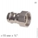 Соединение прямое с накидной гайкой, IBP BPress Inox