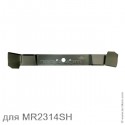 Нож для трактора Villartec (T10803A0000)