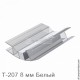 Профиль уплотнительный магнитный L-2200 мм, 125-145º, для стекла 8 мм (белый магнит, прозрачный ПВХ)