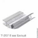 Профиль уплотнительный магнитный L-2200 мм, 125-145º, для стекла 8 мм (белый магнит, прозрачный ПВХ)