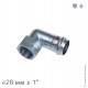 Угол 90° ВР, IBP B Press Carbon