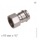 Соединение прямое с внутренней резьбой, IBP BPress Inox