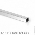 Штанга для душевой кабины 15x15 мм, L-3000 мм, SUS 304 (нерж. сталь), SSS (матовая нерж. сталь)