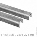 Профиль П-образный L-2500 мм для стекла 8 мм, для душевой кабины, SSS (матовая нерж. сталь)