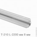 Профиль уплотнительный магнитный L-2200 мм, для стекла 8 мм (прозрачный ПВХ)