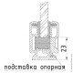 Профиль зажимной 40 мм (база + клипсы) для стекла 8-12 мм (алюминий)