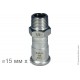 Соединение прямое с ниппелем, IBP APress 304