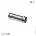 Муфта надвижная, IBP B Press Carbon