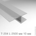 Профиль уплотнительный L-2500 мм, для стекла 10 мм (прозрачный ПВХ)