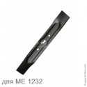 Нож 320х45х2 мм для газонокосилки Villartec