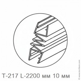 Профиль уплотнительный на два стекла L-2200 мм, для стекла 10 мм (прозрачный ПВХ)