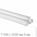 Профиль уплотнительный L-2200 мм, для стекла 8 мм (прозрачный ПВХ)