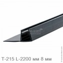Профиль уплотнительный L-2200 мм, ДУ, для стекла 8 мм (чёрный ПВХ)