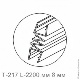 Профиль уплотнительный на два стекла L-2200 мм, для стекла 8 мм (прозрачный ПВХ)