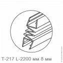 Профиль уплотнительный на два стекла L-2200 мм, для стекла 8 мм (прозрачный ПВХ)