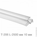 Профиль уплотнительный L-2500 мм, для стекла 10 мм (прозрачный ПВХ)