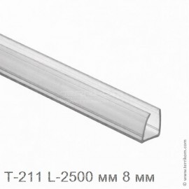 Профиль уплотнительный L-2500 мм, для стекла 8 мм (прозрачный ПВХ)