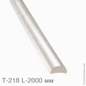 Порог прозрачный 10х5 мм L-2000 мм, для стекла 8 мм (прозрачный ПВХ)