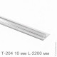 Профиль уплотнительный L-2200 мм, для стекла 10 мм (прозрачный ПВХ)