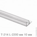Профиль уплотнительный L-2200 мм, для стекла 10 мм (прозрачный ПВХ)