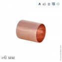 Муфта, IBP 5000