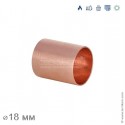 Муфта надвижная, IBP 5000