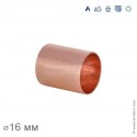 Муфта, IBP 5000