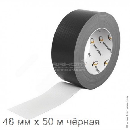 Лента армированная самоклеящаяся Energoflex