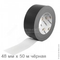 Лента армированная самоклеящаяся Energoflex